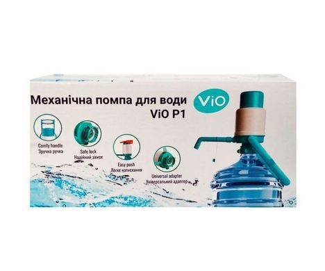 ViO P1, Помпа для води механічна з ручкою для переносу