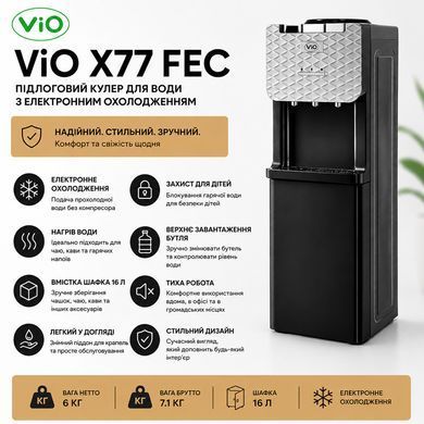Кулер для води ViO X77-FEC Black