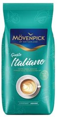 Кава в зернах Movenpick Gusto Italiano, 1 кг